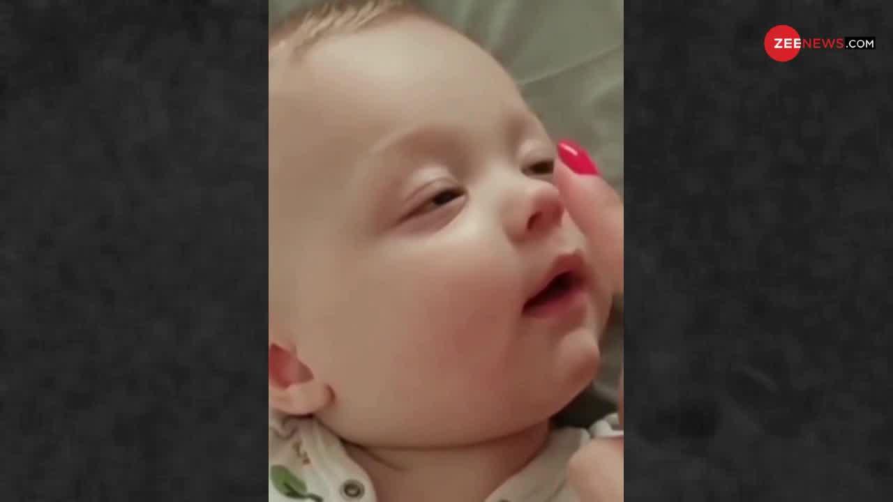Viral Video: कितना शैतान है ये बच्चा, सोने के लिए अपनाया ये मस्त बहाना!
