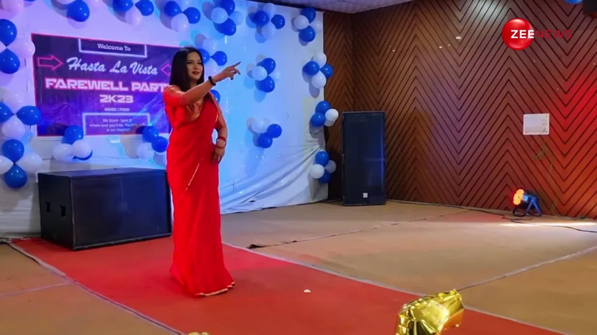 'Anarkali Disco Chali' गाने पर लड़की ने फेयरवेल में किया इतना बवाल डांस, रातों रात वायरल हो गया वीडियो