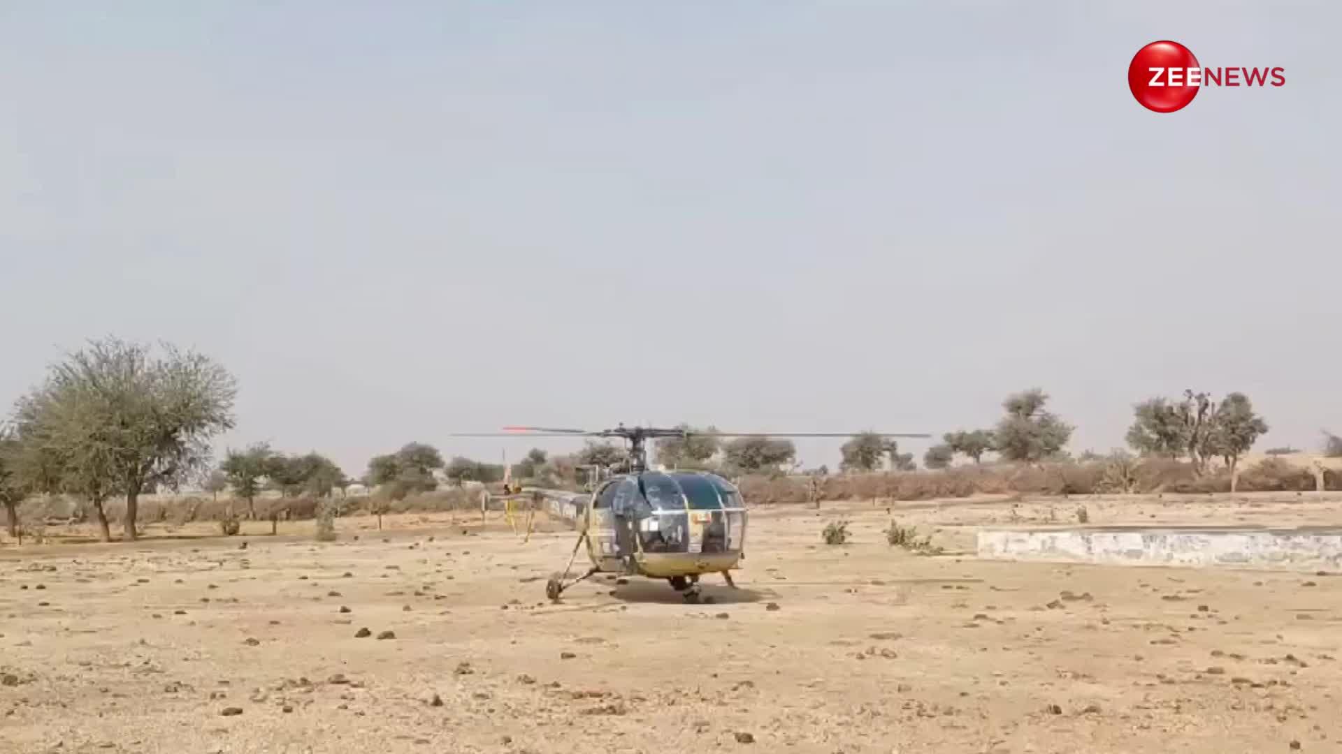 राजस्थान: डीडवाना जिले में वायु सेना के दो हेलीकॉप्टरों की कराई गई इमरजेंसी लैंडिंग