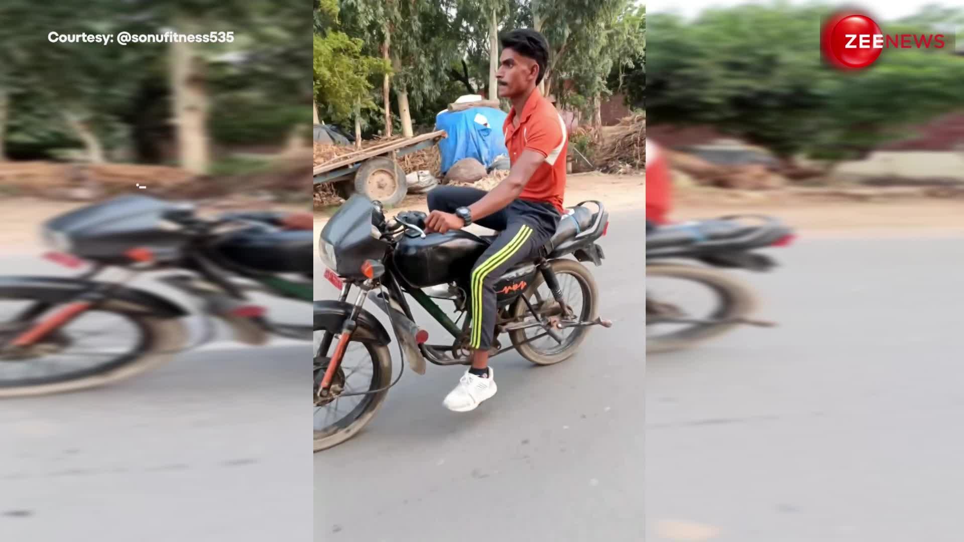 Indian Desi Jugaad: ये है Petrol के बिना चलने वाली Bike, देसी जुगाड़ से बनी है ये मोटरसाइकिल