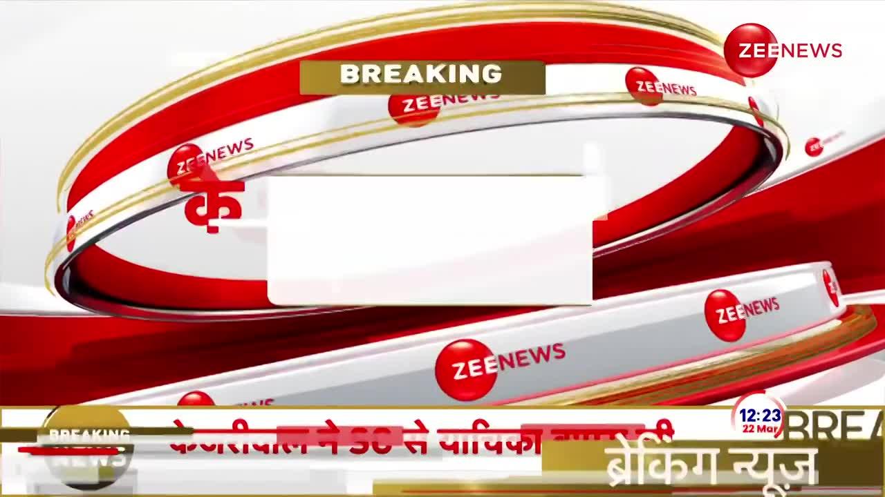 Arvind Kejriwal Arrested: अरविंद केजरीवाल ने सुप्रीम कोर्ट से याचिका वापस ली