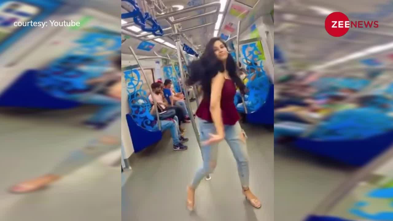22 साल की लड़की ने हैदराबाद मेट्रो में किया बोल्ड डांस, देखने वालों के छूटे पसीने! तेजी से वायरल हुआ वीडियो