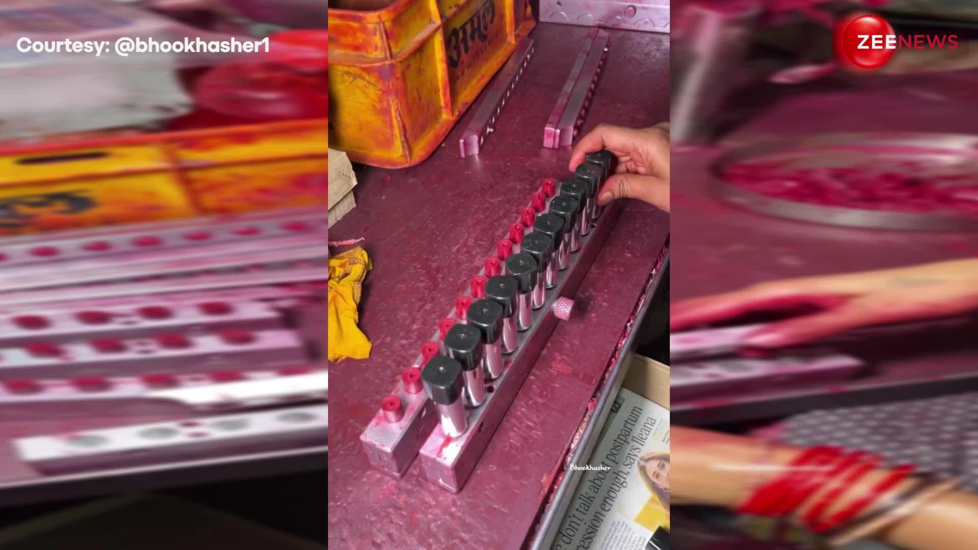 Factory Video: इस तरह बनती है होठों पर लगाई जाने वाली लिपस्टिक, देखें ये वीडियो