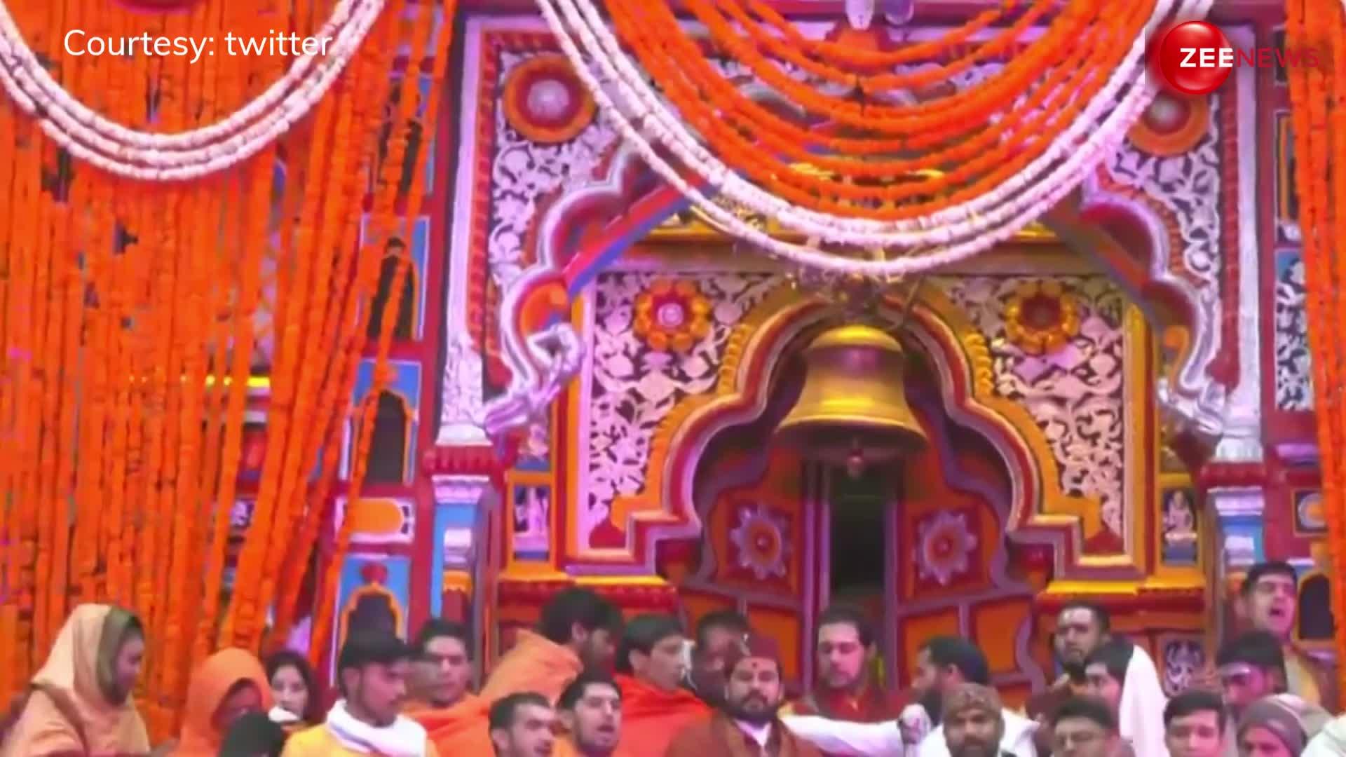 'बद्री विशाल लाल की जय' के नारों और आर्मी बैंड की धुनों के बीच खुले Badrinath Dham के कपाट, आज से कर सकेंगे दर्शन