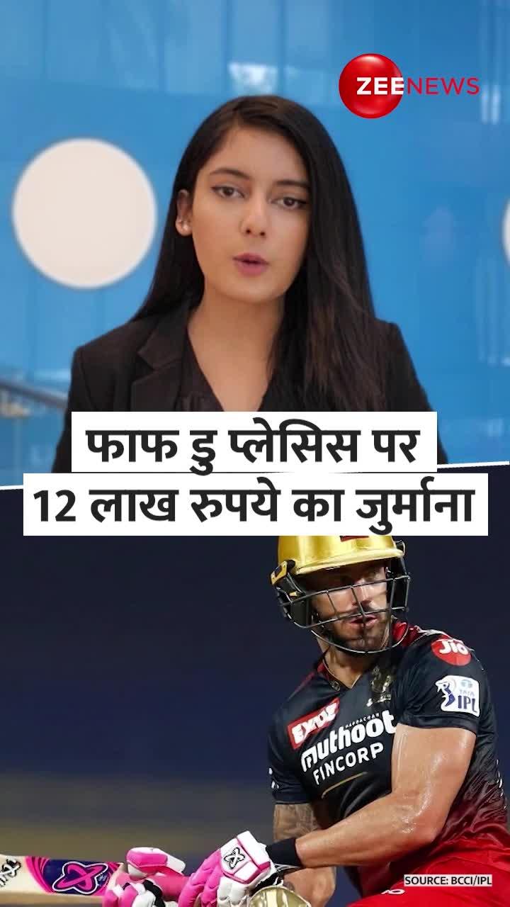IPL में Avesh Khan को क्यों लगी फटकार?